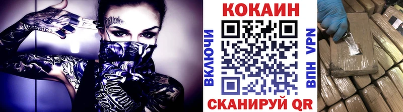 Купить наркотики цена Кораблино МАРИХУАНА  A PVP  ГАШИШ  КОКАИН 