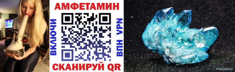 АМФ 98% Кораблино