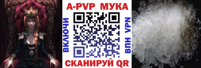 A PVP крисы CK  дарнет шоп  Кораблино 