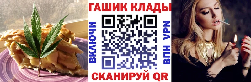 Печенье с ТГК конопля  купить наркоту  Кораблино 