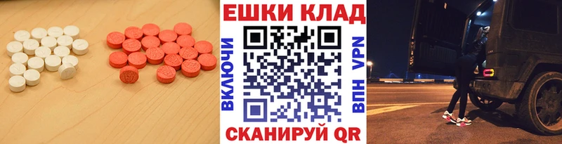 Ecstasy 250 мг  Кораблино 
