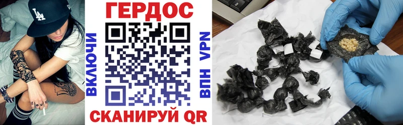 ГЕРОИН Heroin Кораблино