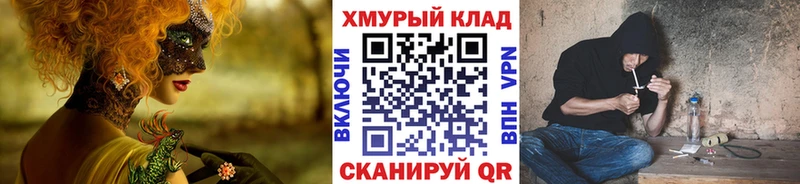 где купить наркоту  Кораблино  Героин Афган 