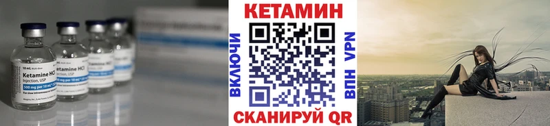 Кетамин VHQ  наркотики  Кораблино 