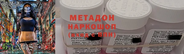 меф VHQ Касимов