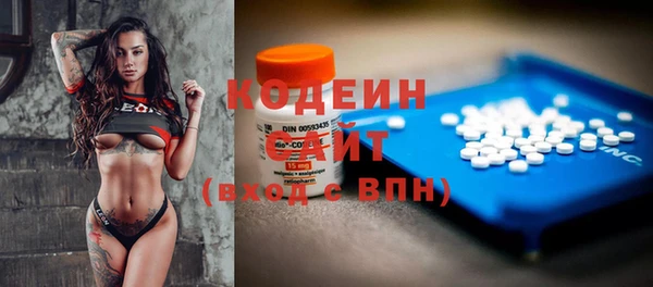 трава Карталы