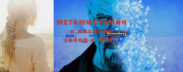 трава Карталы