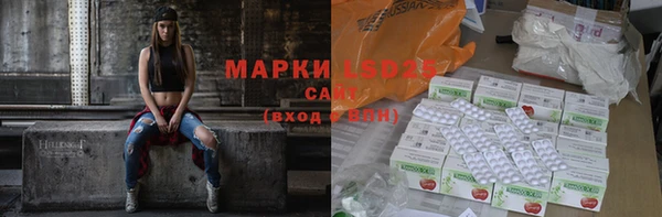 трава Карталы