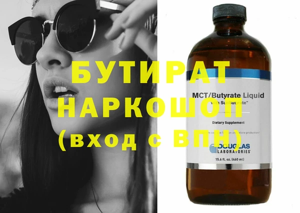 амфетамин Каменск-Шахтинский