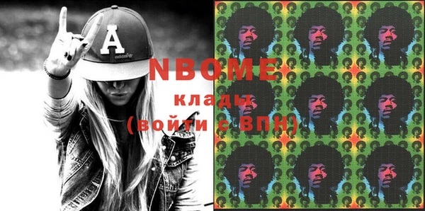 2c-b Карпинск