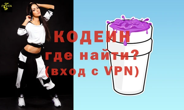 амфетамин Каменск-Шахтинский