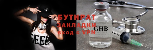 амфетамин Каменск-Шахтинский