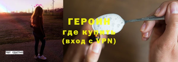 трава Карталы