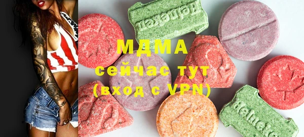 трава Карталы