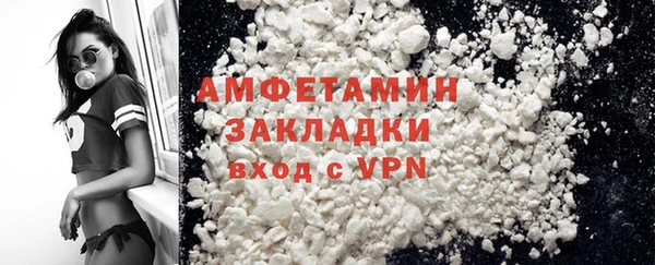 меф VHQ Касимов