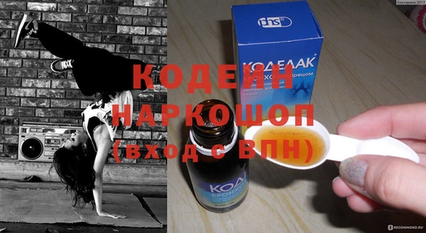 трава Карталы