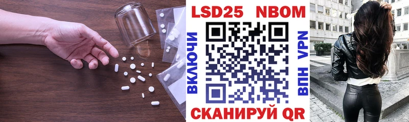 Лсд 25 экстази ecstasy Кораблино