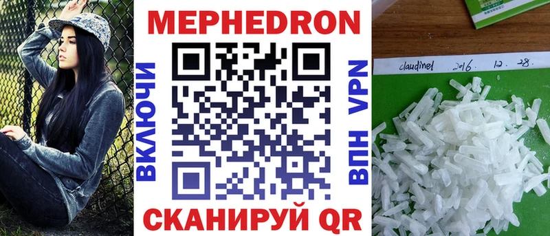 Мефедрон 4 MMC  Кораблино 
