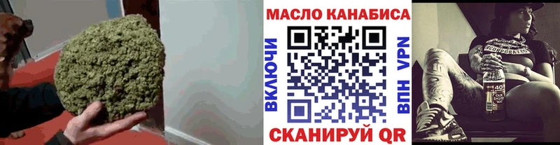 ТГК жижа  купить   Кораблино 